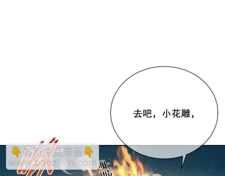 第26话 为夫满足你！
