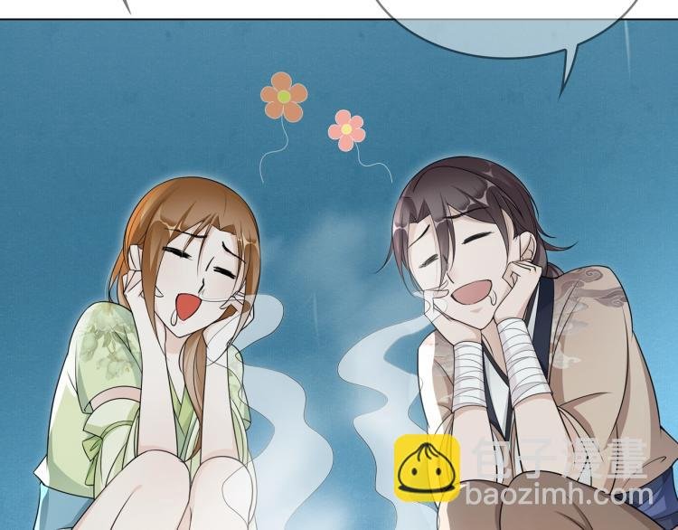 第26话 为夫满足你！