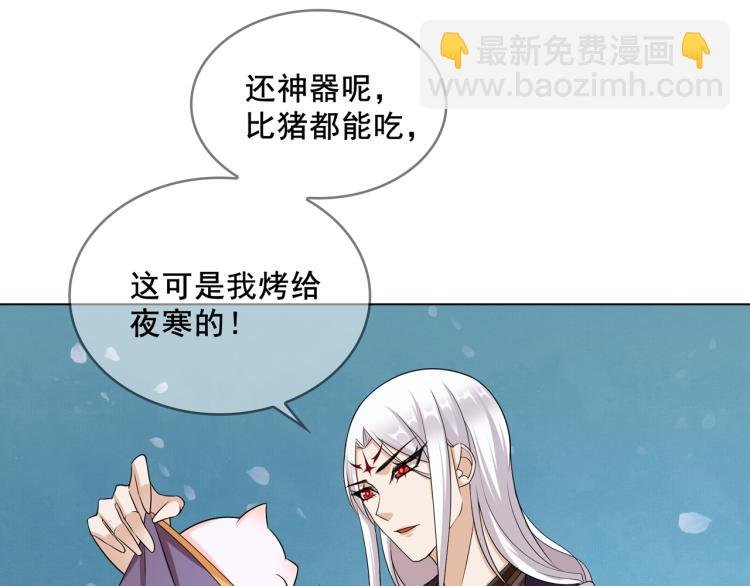第26话 为夫满足你！