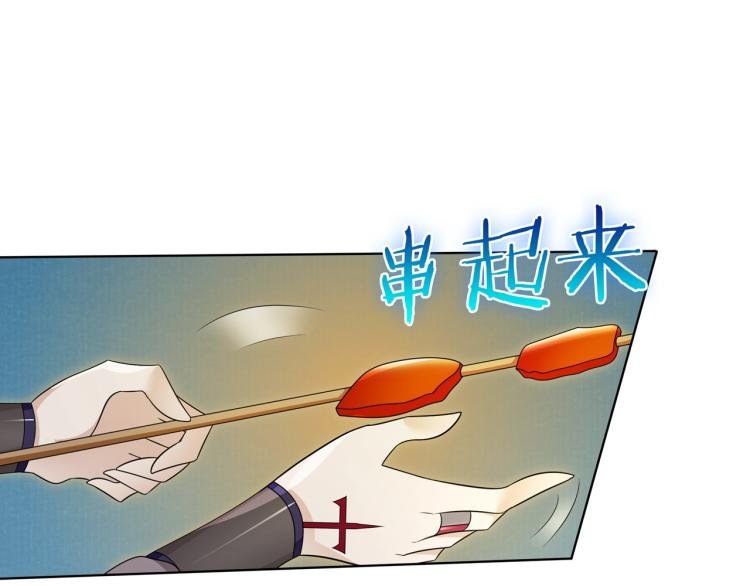 第26话 为夫满足你！