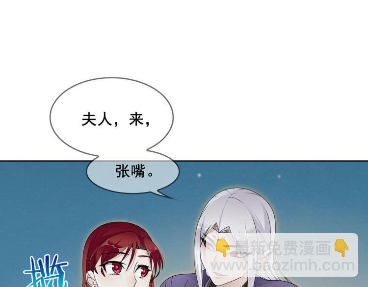 第26话 为夫满足你！