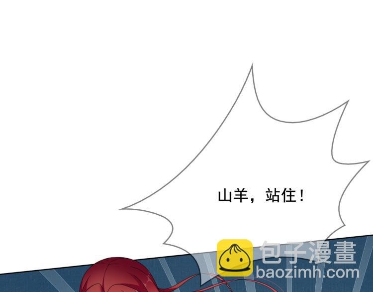 第27话 投怀送抱