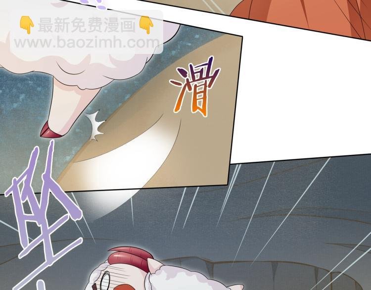 第27话 投怀送抱