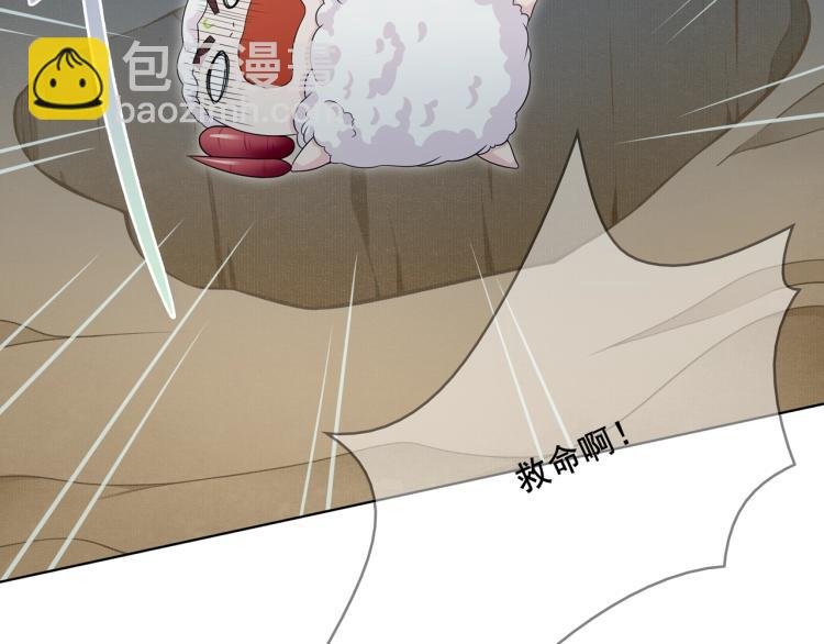 第27话 投怀送抱