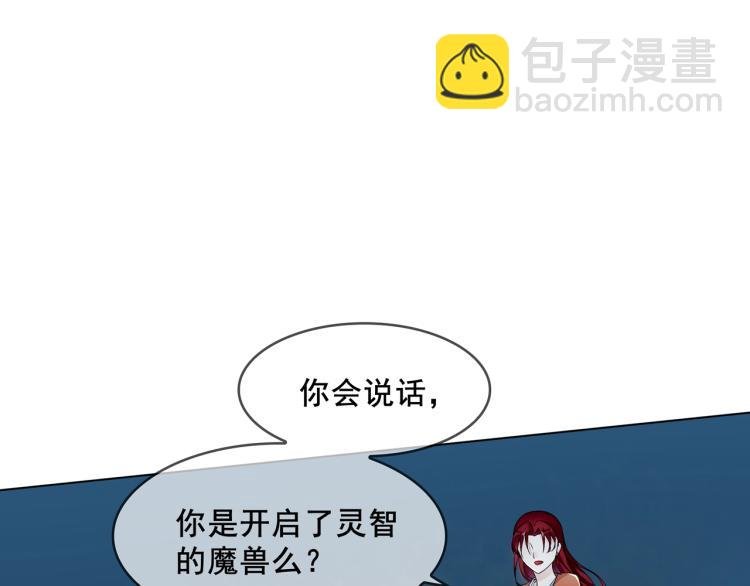 第27话 投怀送抱