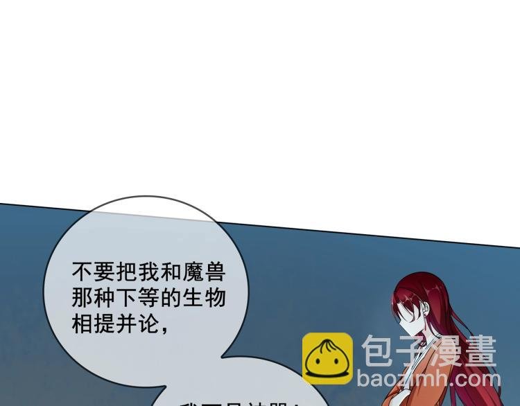 第27话 投怀送抱