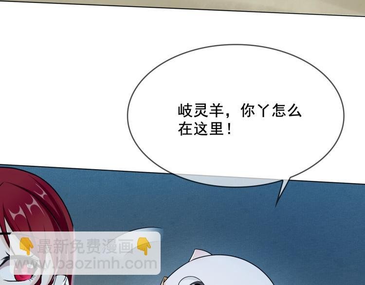 第27话 投怀送抱