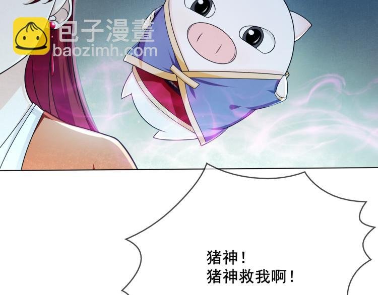 第27话 投怀送抱