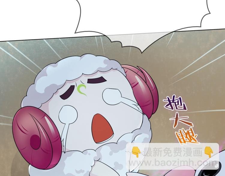 第27话 投怀送抱