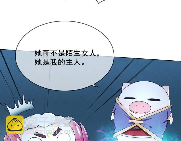 第27话 投怀送抱