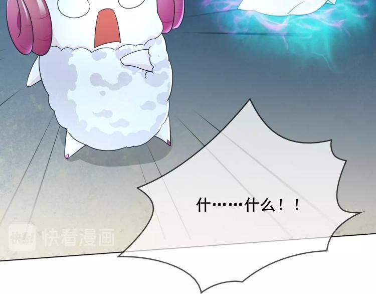 第27话 投怀送抱