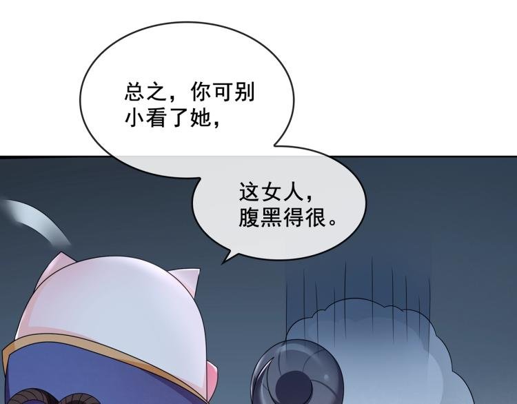 第27话 投怀送抱