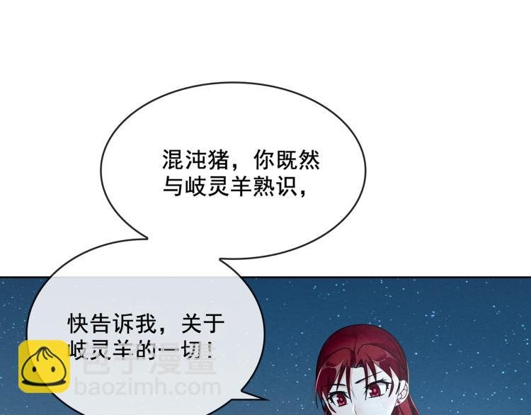 第27话 投怀送抱