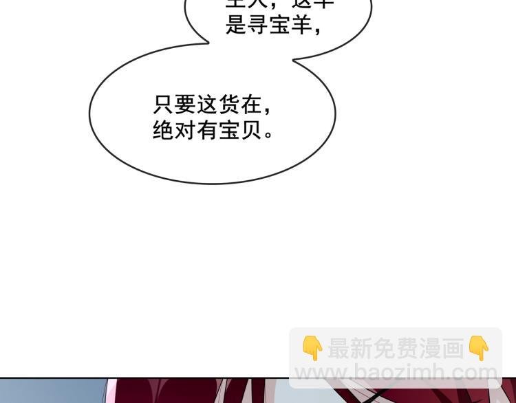 第27话 投怀送抱
