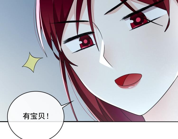 第27话 投怀送抱