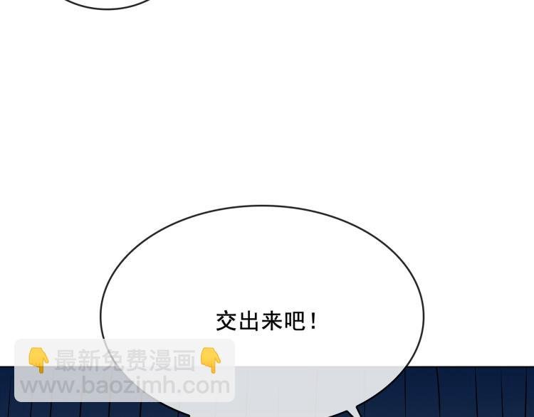 第27话 投怀送抱