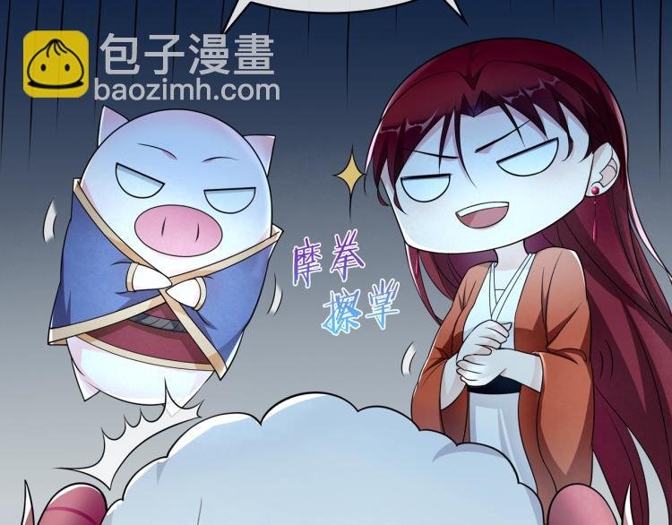 第27话 投怀送抱