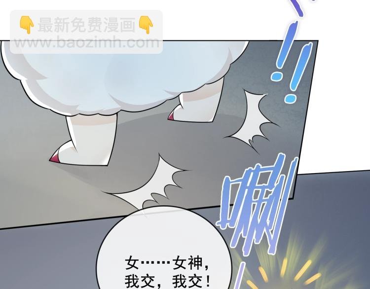第27话 投怀送抱