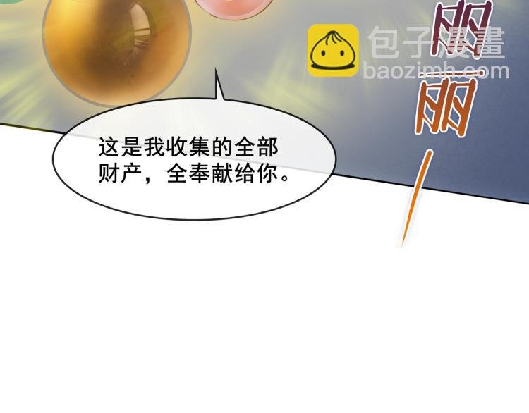第27话 投怀送抱