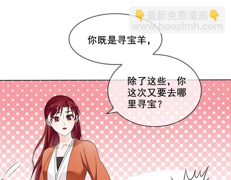 第27话 投怀送抱