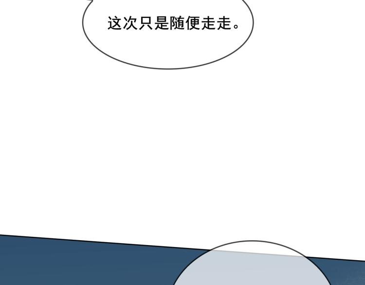 第27话 投怀送抱
