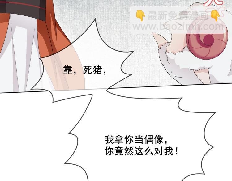 第27话 投怀送抱
