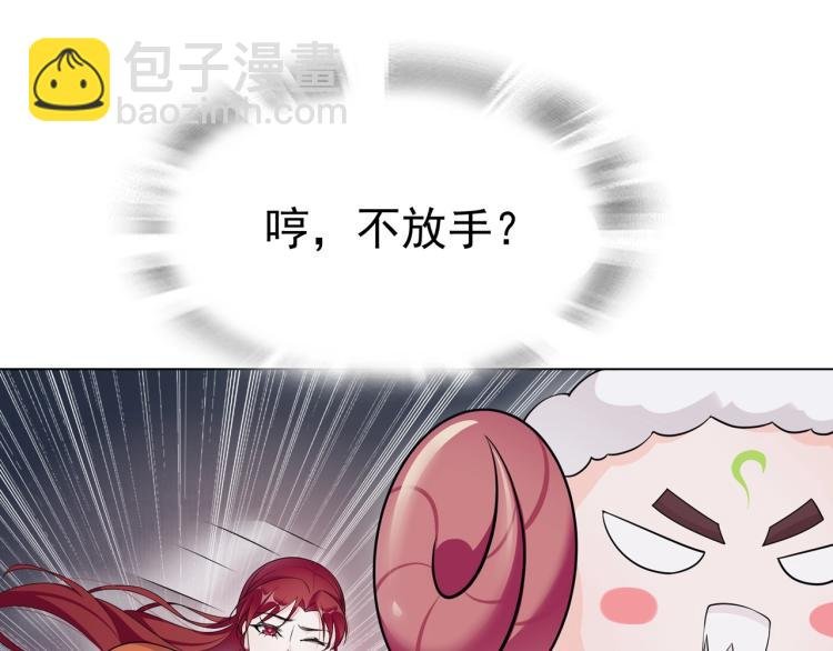 第27话 投怀送抱