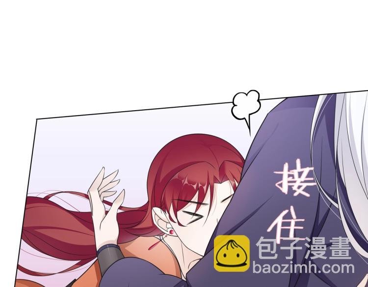 第27话 投怀送抱
