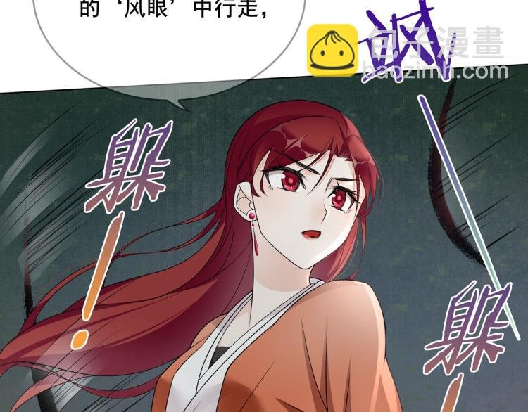 第28话 不该看的别看！