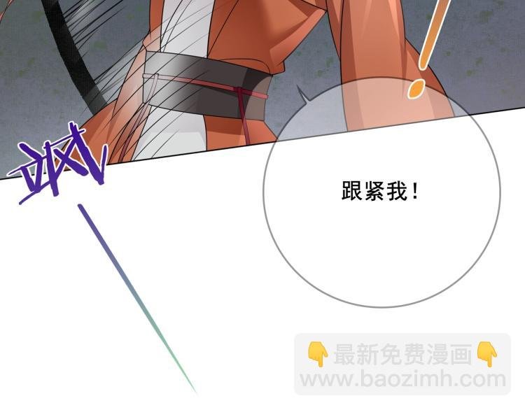 第28话 不该看的别看！