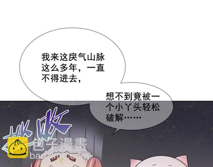 第28话 不该看的别看！