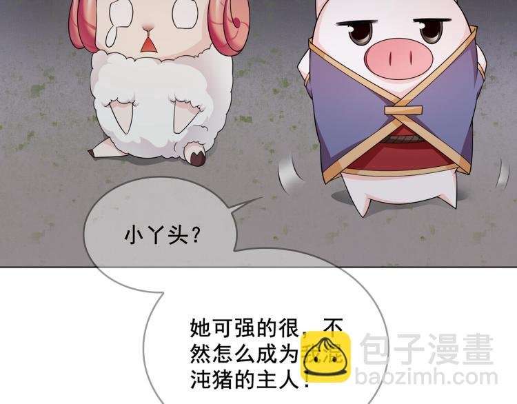 第28话 不该看的别看！