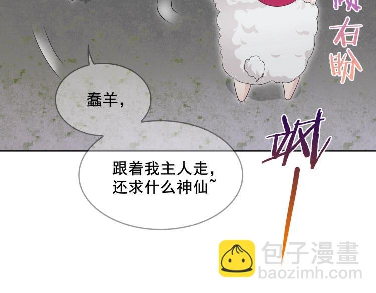 第28话 不该看的别看！