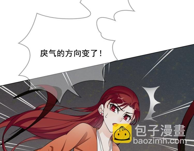 第28话 不该看的别看！