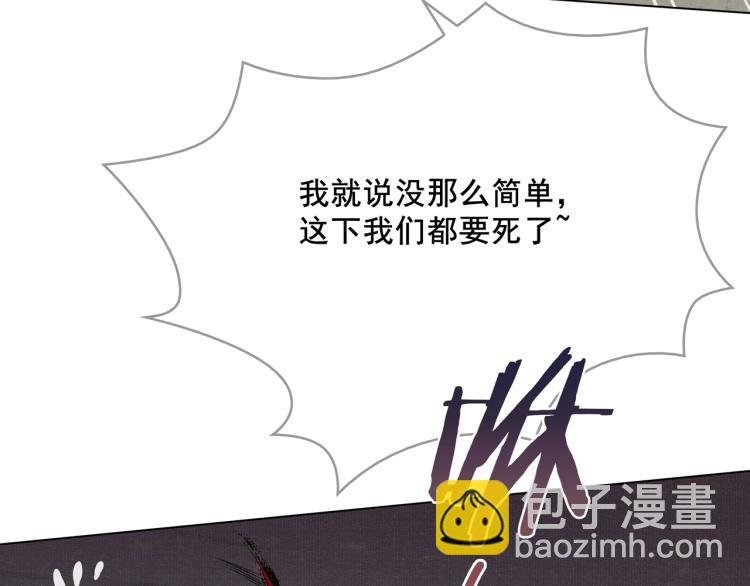 第28话 不该看的别看！