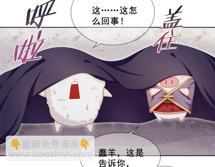 第28话 不该看的别看！