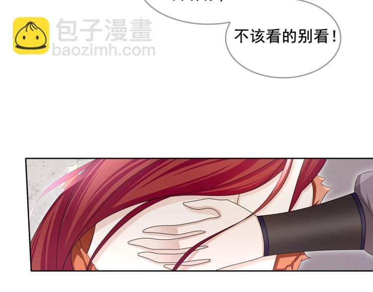 第28话 不该看的别看！