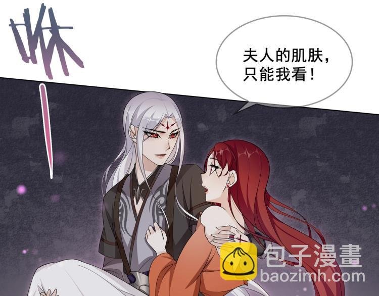 第28话 不该看的别看！