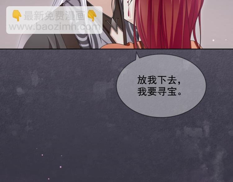 第28话 不该看的别看！