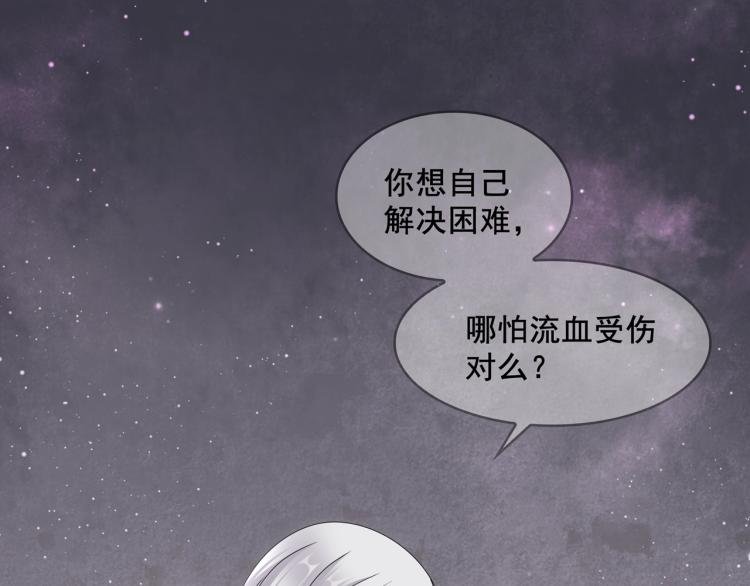 第28话 不该看的别看！
