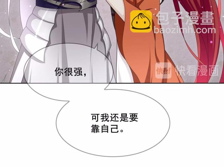 第28话 不该看的别看！