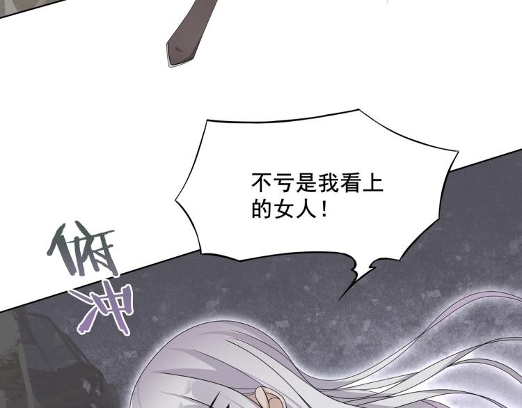 第28话 不该看的别看！