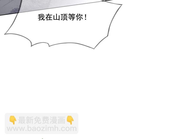 第28话 不该看的别看！