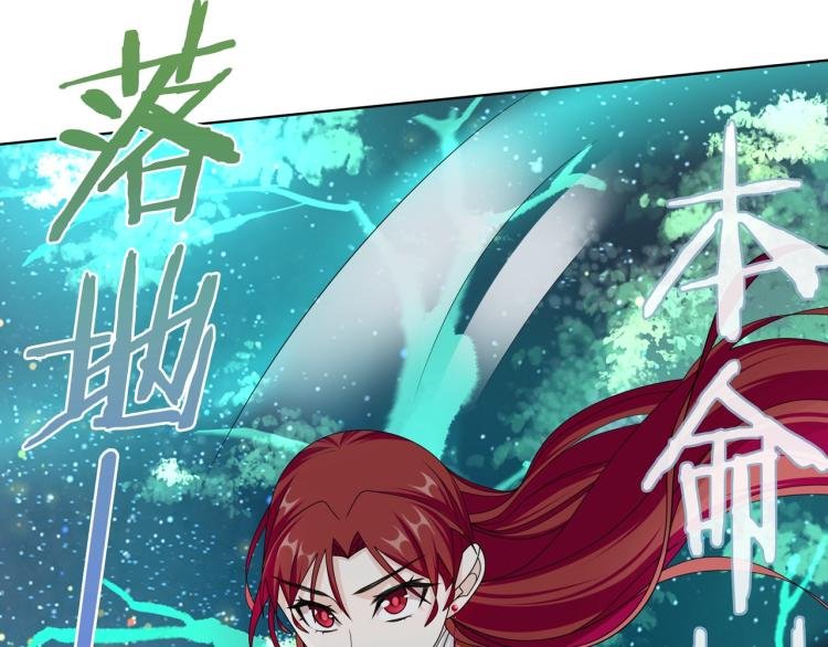 第28话 不该看的别看！