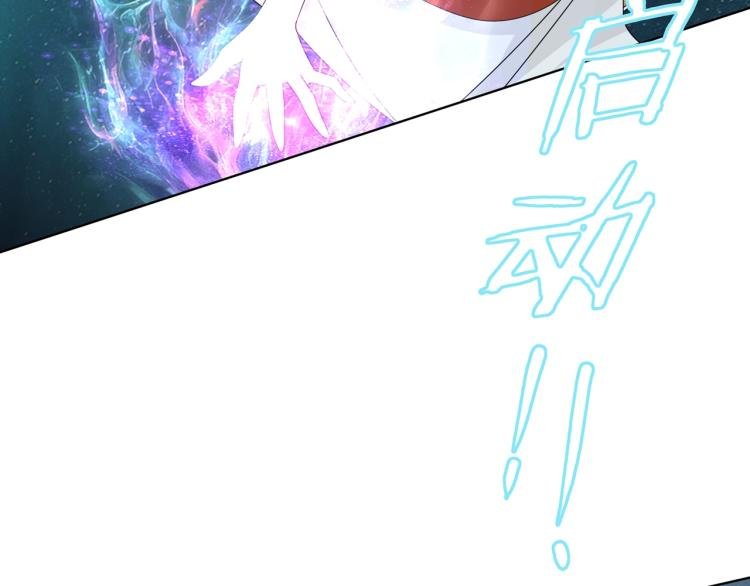第28话 不该看的别看！