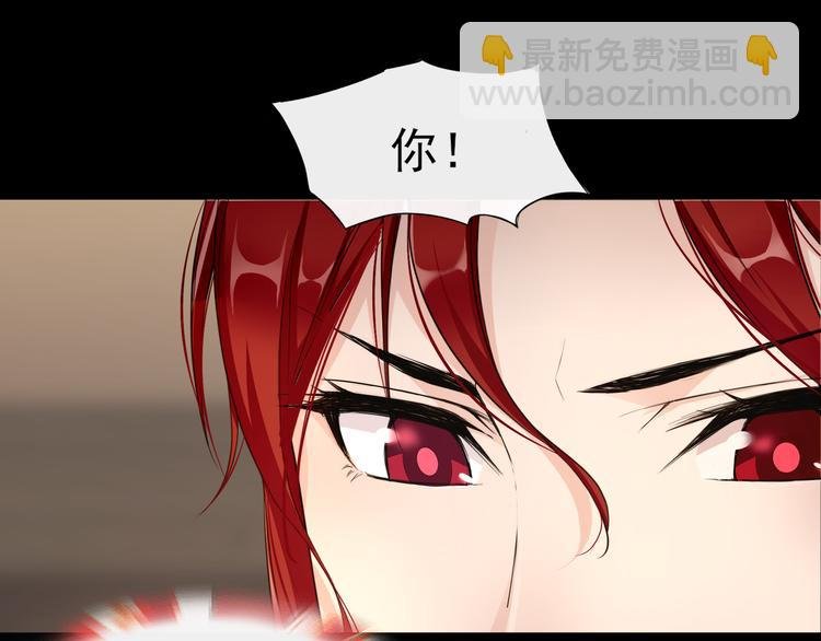 第2话 借法力？