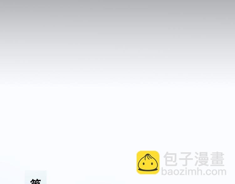 第2话 借法力？