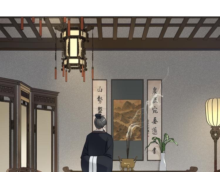 第2话 借法力？