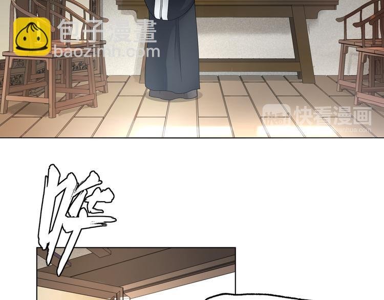 第2话 借法力？