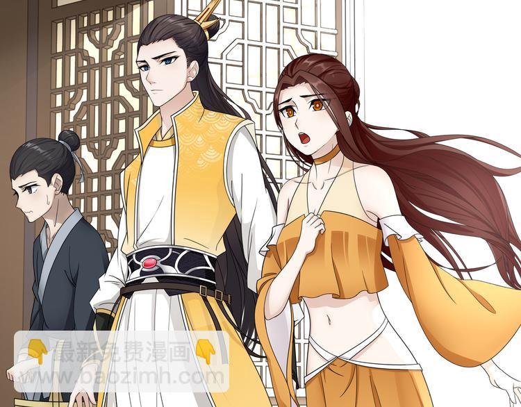 第2话 借法力？